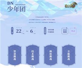 天龙八部私服强制登录。